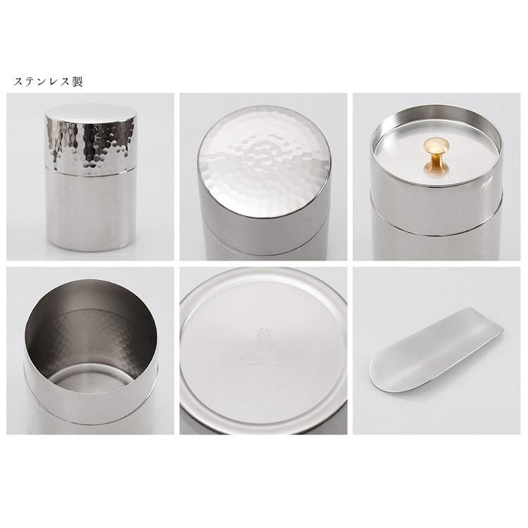 名入れ可 茶筒 槌目模様 茶箕付き 純銅製 ステンレス製 :sa-45895440300:キッチン雑貨shopガンバレ奥さん - 通販 - Yahoo!ショッピング 名入れ可 茶筒 槌目模様 茶箕付き 純銅製 ステンレス製 :sa-45895440300:キッチン雑貨shopガンバレ奥さん - 通販 - Yahoo!ショッピング