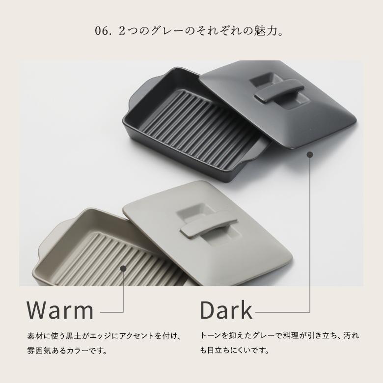 LOLO（ロロ） The chef ベイクパンL 蓋付 フラット/ウエーブ SALIU