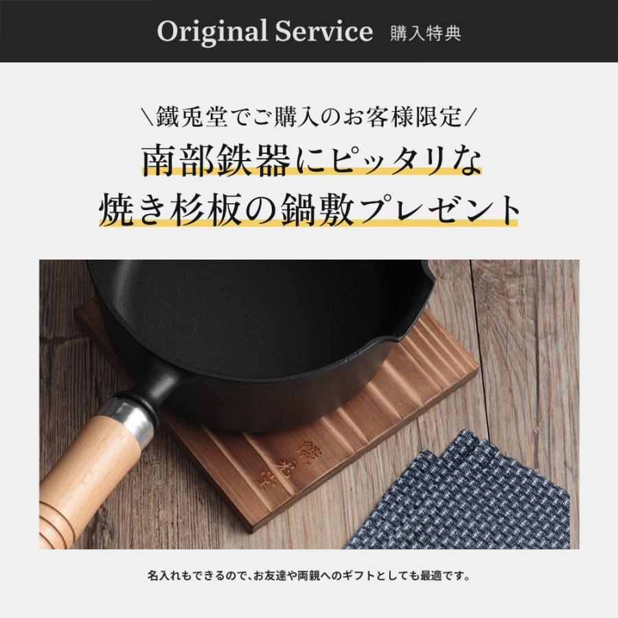 南部鉄器 まいにち鉄分摂取鍋 岩鋳 片手鍋 16cm 両口 木柄 南部鉄器 まいにち鉄分摂取鍋 岩鋳 片手鍋 16cm 両口 木柄