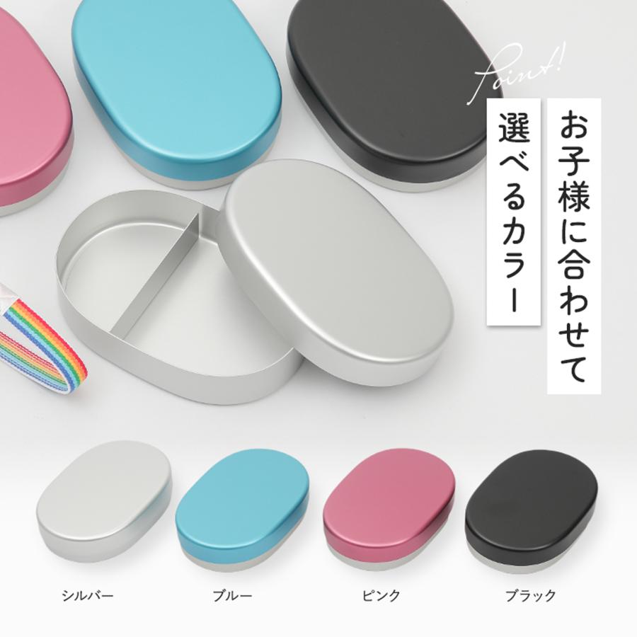 アトム　ふじなみ印　お弁当入れ Bodum Bistro ランチボックス カトラリー付き：キッチン