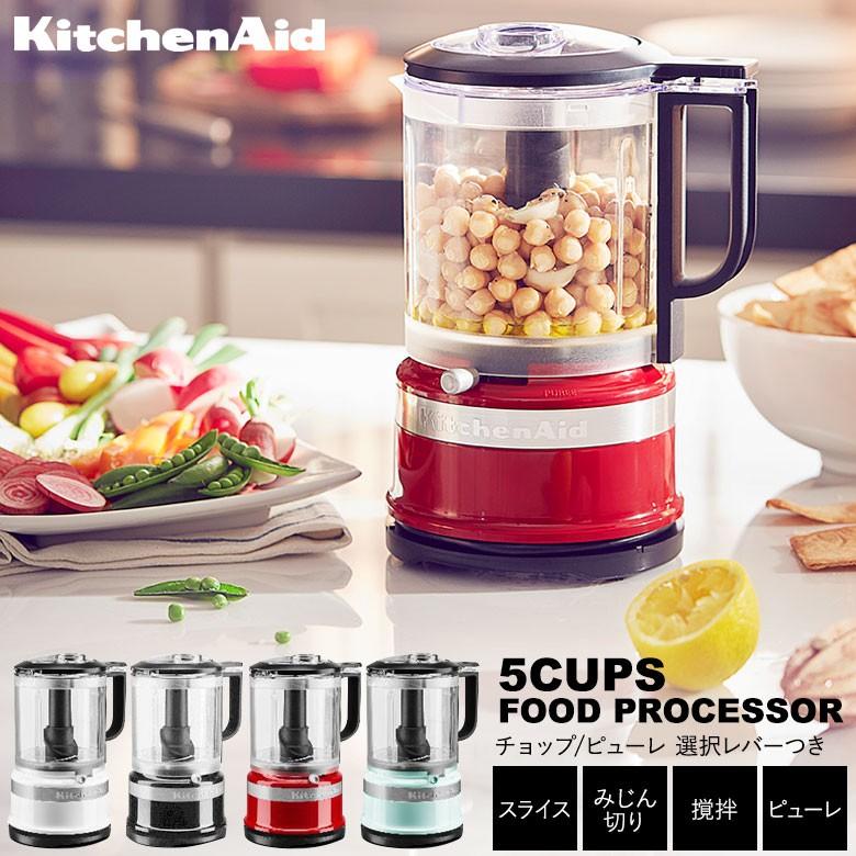 KitchenAid 5CUPSフードプロセッサー キッチンエイド 9KFC0516｜phezzan