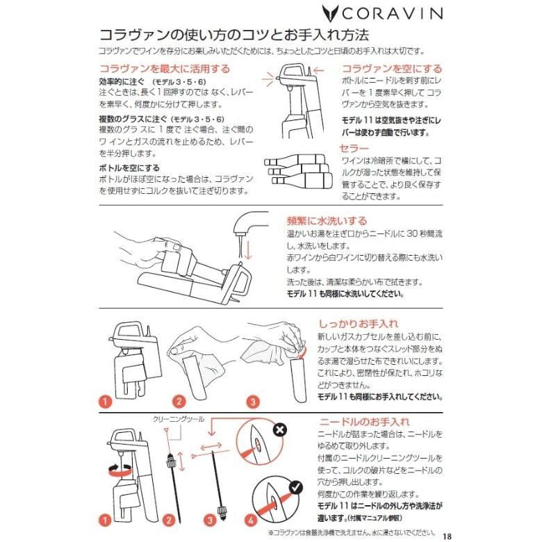 最終値下げ 8 Offクーポン配布中 先着順 コラヴァン モデル３ ブラック Crv1013 ワインシステム 正規品 即納最大半額 Www Algomhoria Com