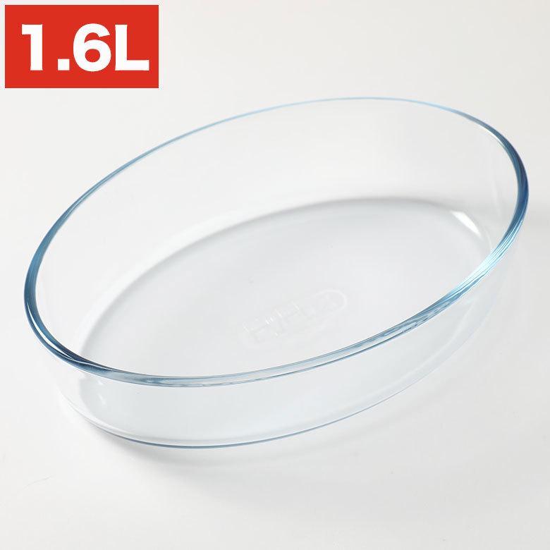 パイレックス オーバル・ロースター・ディッシュ 1.6L パイレックス Pyrex PRX0004｜phezzan