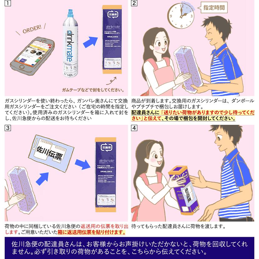 交換用 ドリンクメイト マグナム専用 正規品 1本 交換ガスシリンダー DRMLC902 交換用 往復送料込み :sg-drmlc902:キッチン雑貨shopガンバレ奥さん - 通販 - Yahoo!ショッピング 交換用 ドリンクメイト マグナム専用 正規品 1本 交換ガスシリンダー DRMLC902 交換用 往復送料込み :sg-drmlc902:キッチン雑貨shopガンバレ奥さん - 通販 - Yahoo!ショッピング
