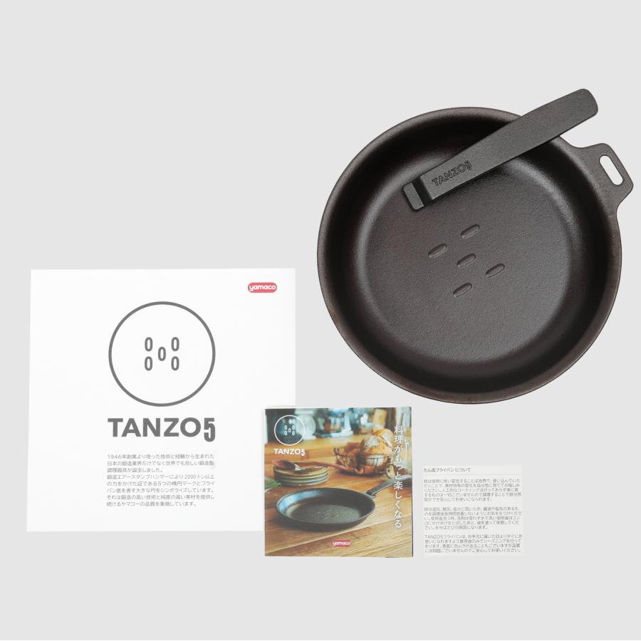 ヤマコー TANZO5 20cm ガラス蓋なし たん造 鉄フライパン20cm タンゾー