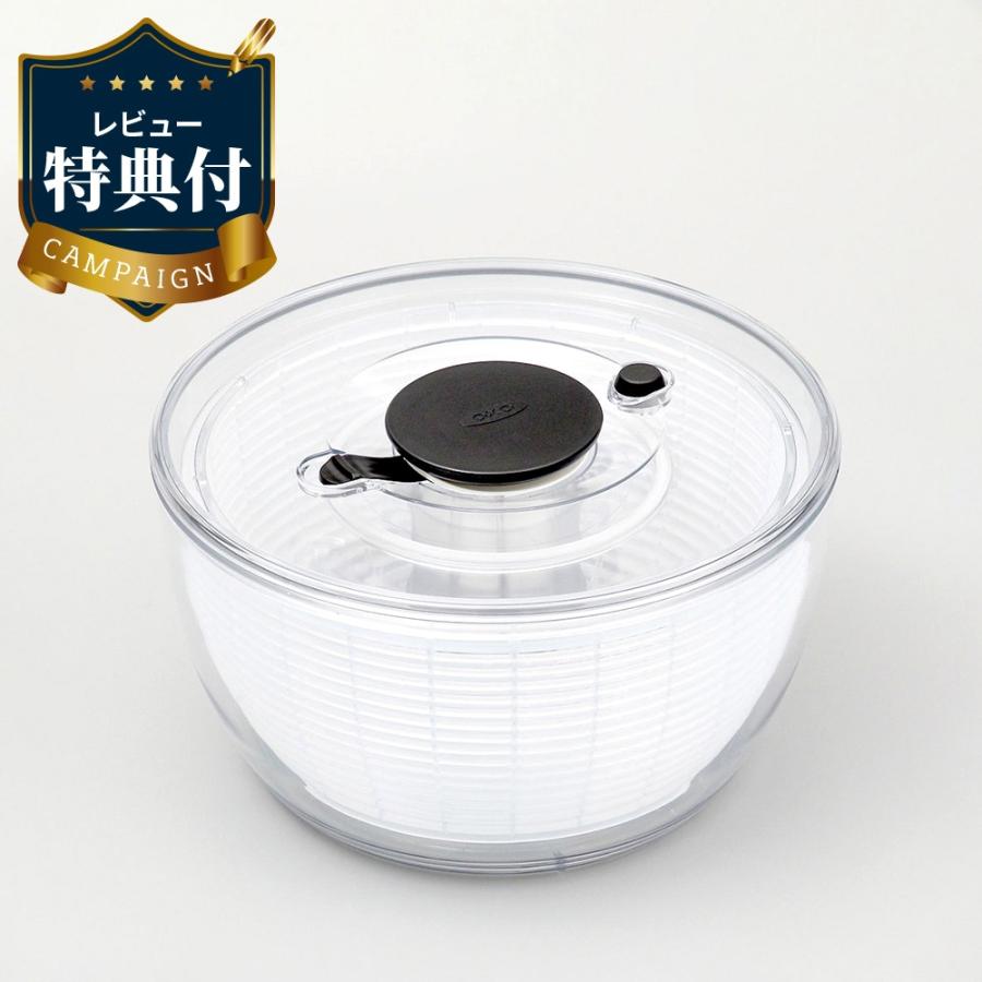レビュー特典あり】OXO オクソー サラダスピナー 大 正規品