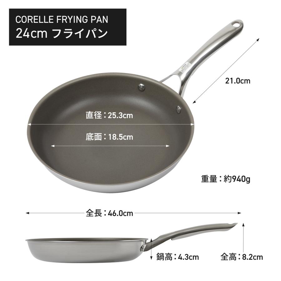 3大特典 コレール フライパン 24cm IH対応 食洗機対応 10年保証