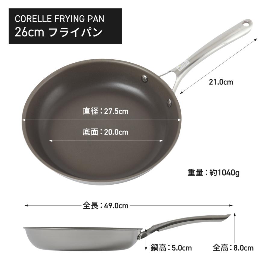 レビュー特典】コレールフライパン 26cm アルミ+ステンレス IH レビュー特典】コレールフライパン 26cm アルミ+ステンレス IH