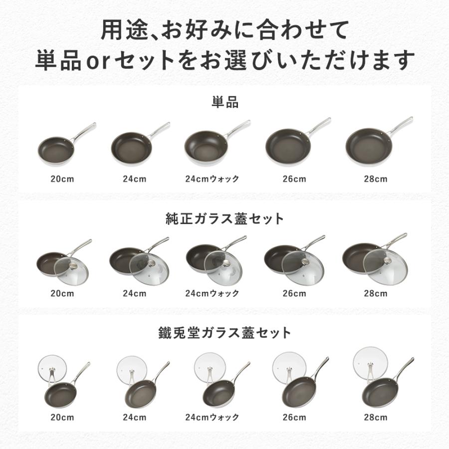 3大特典】コレールフライパン 26cm IH対応 オーブン可 ノン