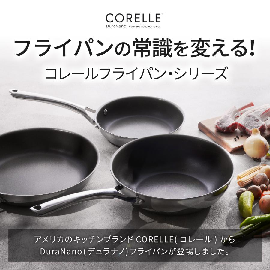 レビュー特典】コレールフライパン ウォックパン24cm アルミ+ レビュー特典】コレールフライパン ウォックパン24cm アルミ+