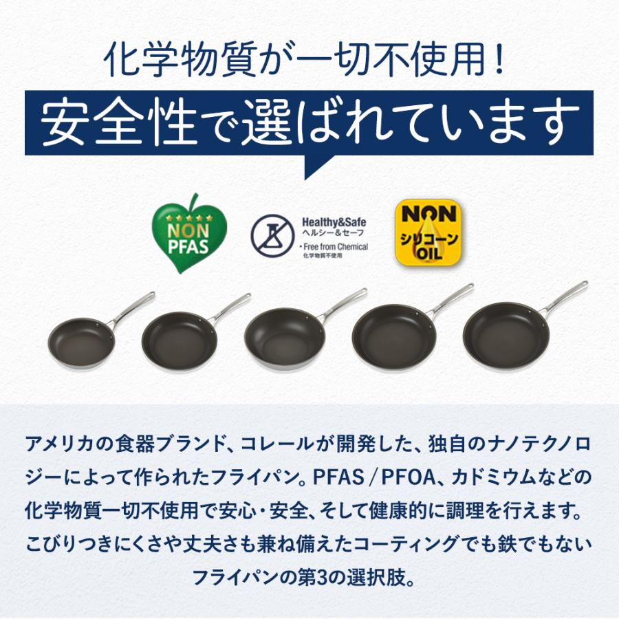 3大特典 コレール ウォックパン 28cm フライパン 深型 純正ガラス蓋