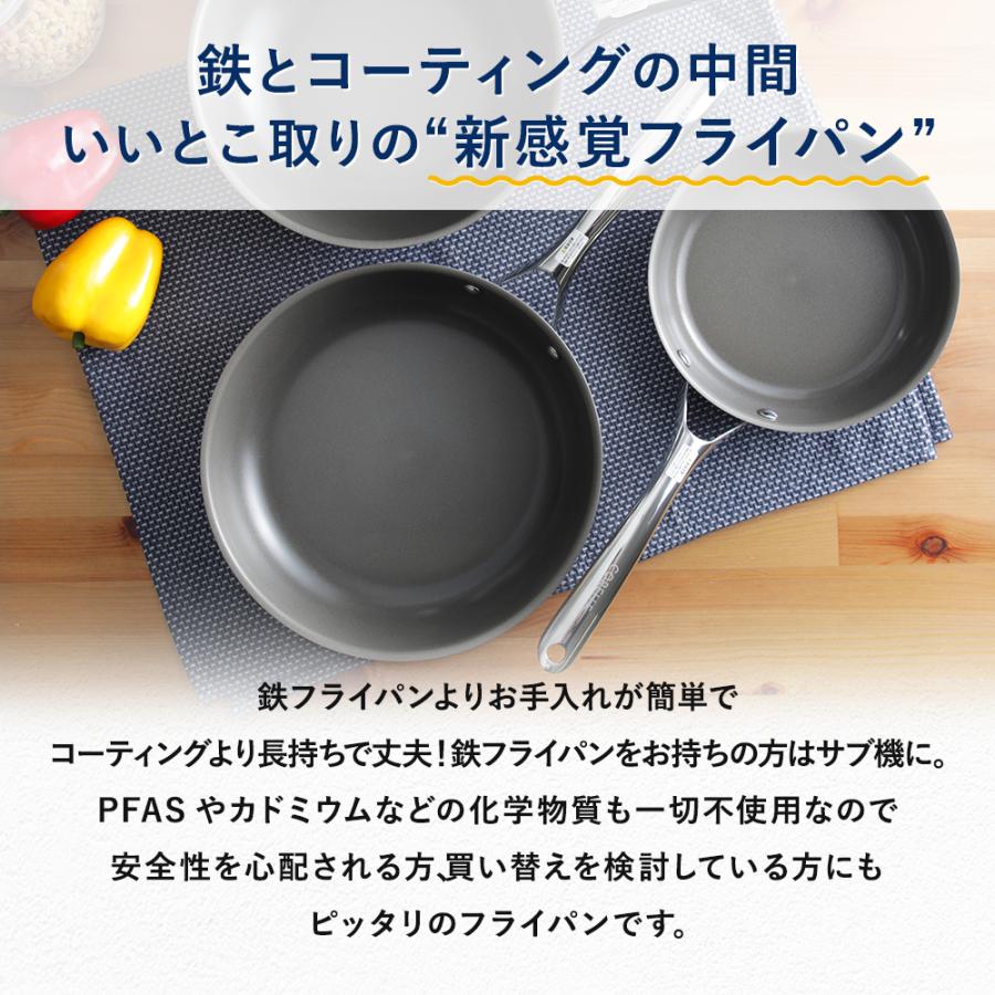 CORELLE DuraNano フライパンセット 3点　コレール TV・カタログ通販限定セット Corelle コレール DuraNano IH対応