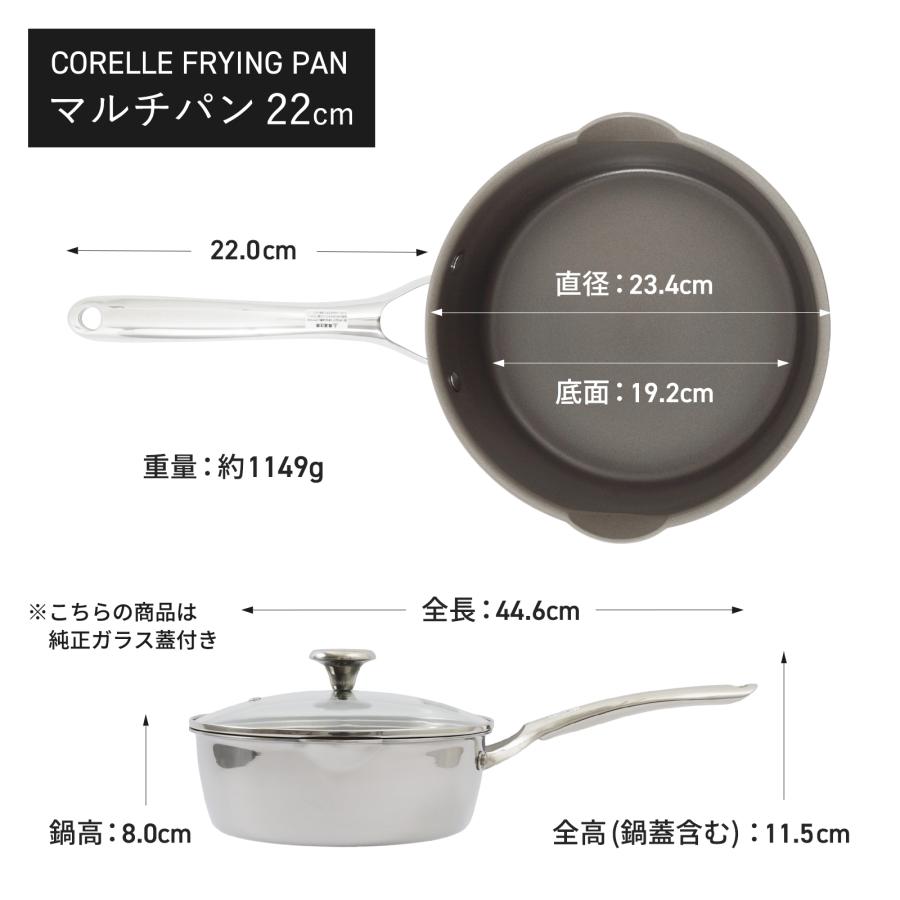 3大特典 コレールマルチパン 22cm デュラナノ ガラス蓋付 IH対応 10年