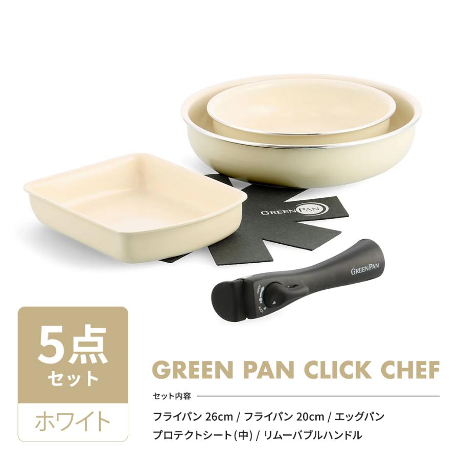 GREEN PAN（グリーンパン） 【レビュー特典あり】グリーンパン
