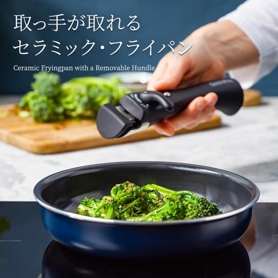 GREEN PAN（グリーンパン） 【レビュー特典あり】グリーンパン