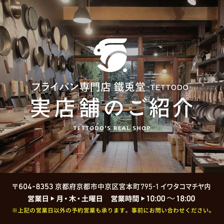 大人の鉄板 ステーキナイフ&ミートフォーク オークス TOJIRO 大人の鉄板 ステーキナイフ&ミートフォーク オークス TOJIRO