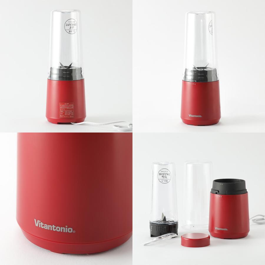 ビタントニオ マイボトルブレンダー Vitantonio MINI BOTTLE BLENDERR