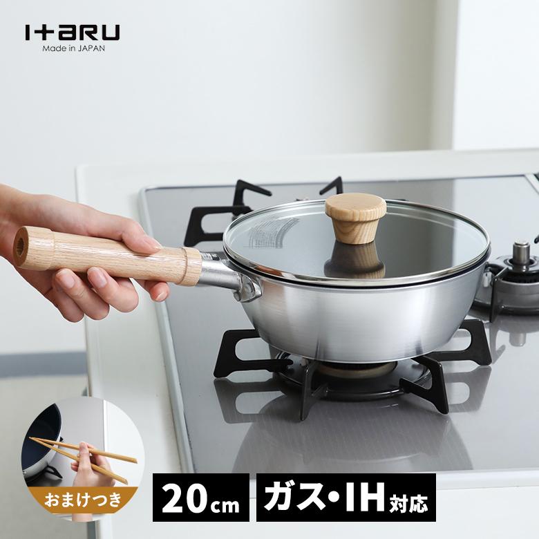 ITARU イタル マルチディープパン 20糎