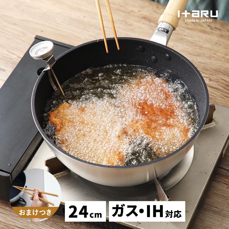 ITARU イタル マルチディープパン 24cm マルチパン : フライパン専門店