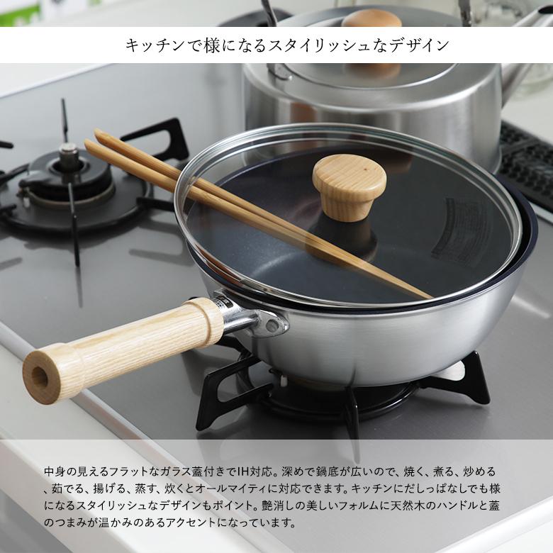 ITARU イタル マルチディープパン 24cm マルチパン : フライパン専門店
