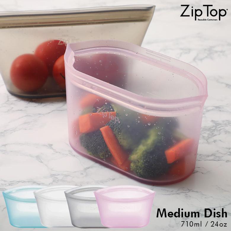 ZIPTOP ディッシュ Mサイズ 710ml レンジ・食洗器対応 ラベンダー