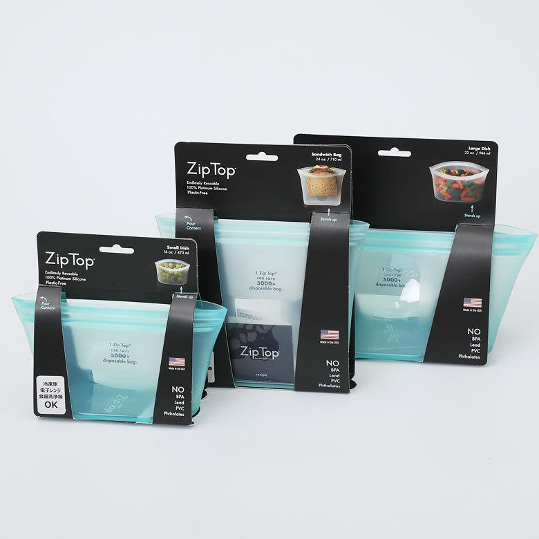 ZIPTOP ディッシュ Mサイズ 710ml レンジ・食洗器対応 ラベンダー