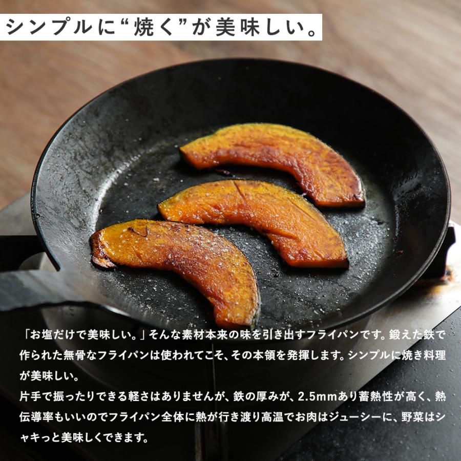 turk ターク クラシックフライパン 5号 26cm 鉄フライパン 鍛造 turk ターク クラシックフライパン 5号 26cm 鉄フライパン 鍛造