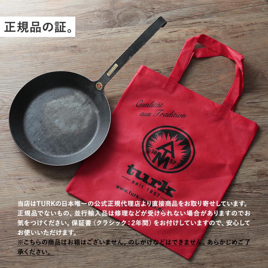 turk ターク クラシックフライパン 5号 26cm 鉄フライパン 鍛造 turk ターク クラシックフライパン 5号 26cm 鉄フライパン 鍛造