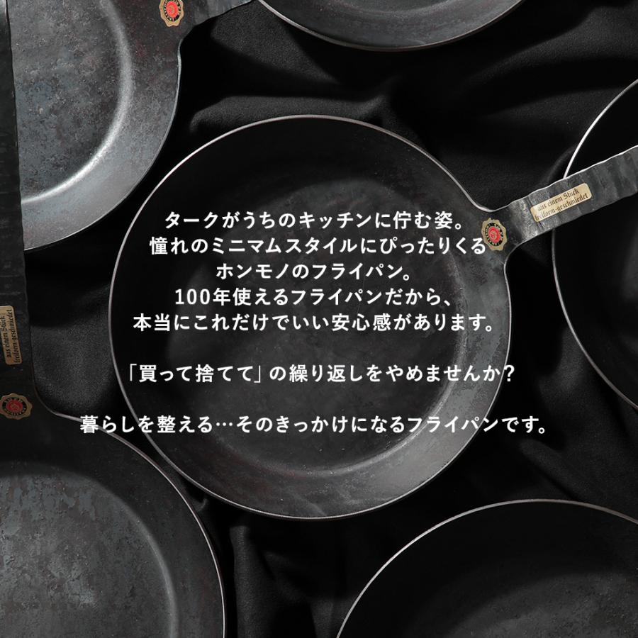 turk ターク クラシックグリルパン 24cm 鉄フライパン 専用