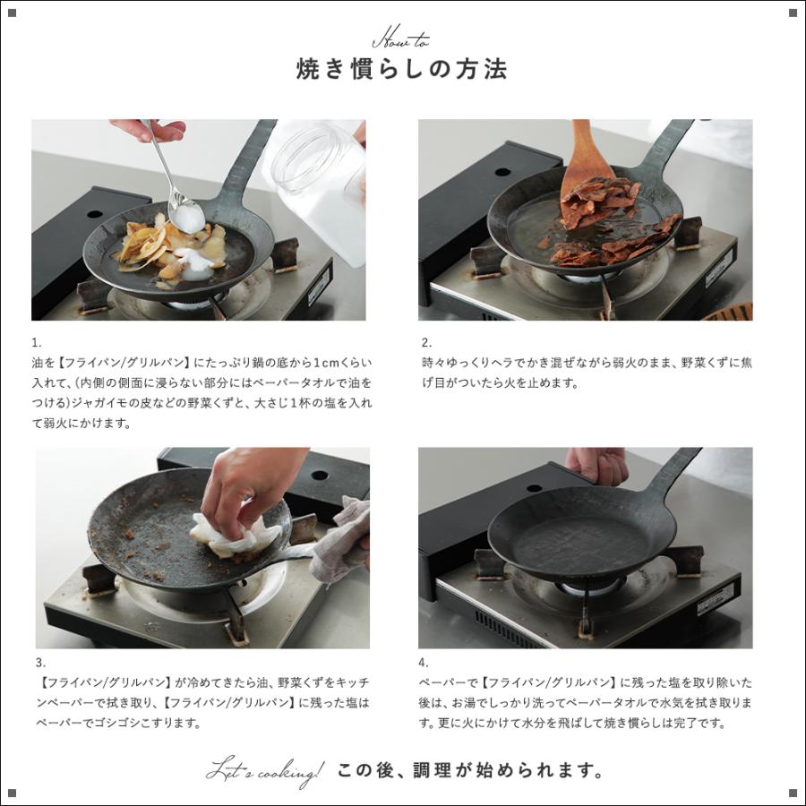 turk ターク クラシックグリルパン 24cm 鉄フライパン 専用