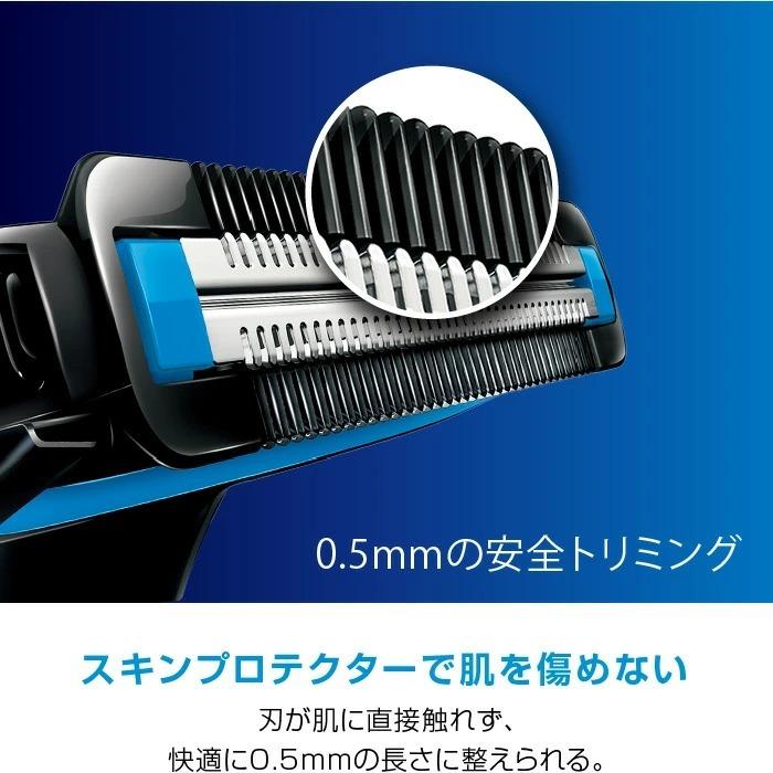 Philips（フィリップス） ボディーグルーマー ブラック/ブルー BG1024