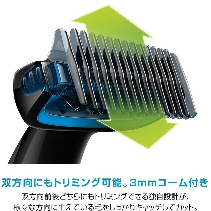 Philips（フィリップス） ボディーグルーマー ブラック/ブルー BG1024