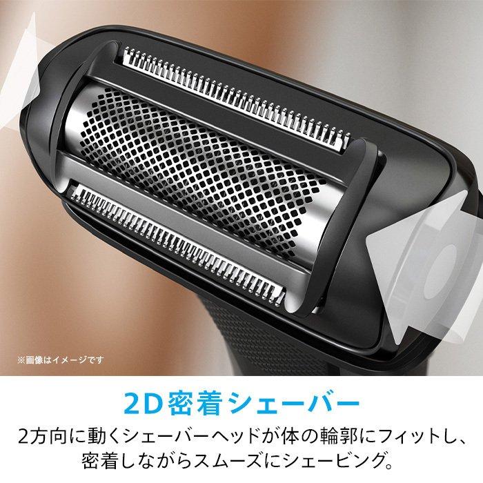 Philips フィリップス ボディーグルーマー 7000シリーズ BG7020 Philips フィリップス ボディーグルーマー 7000シリーズ BG7020