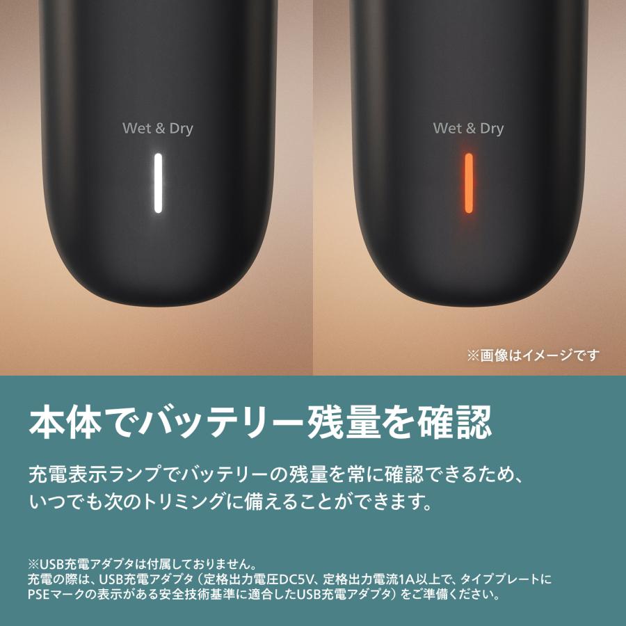 Philips（フィリップス） ボディーグルーマー 7000シリーズ ブラック