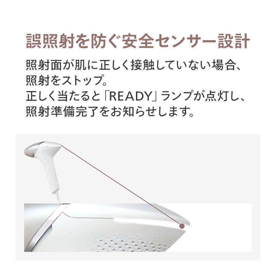 Philips（フィリップス） 光美容器 ルメア 光美容器8000 BRI940/70