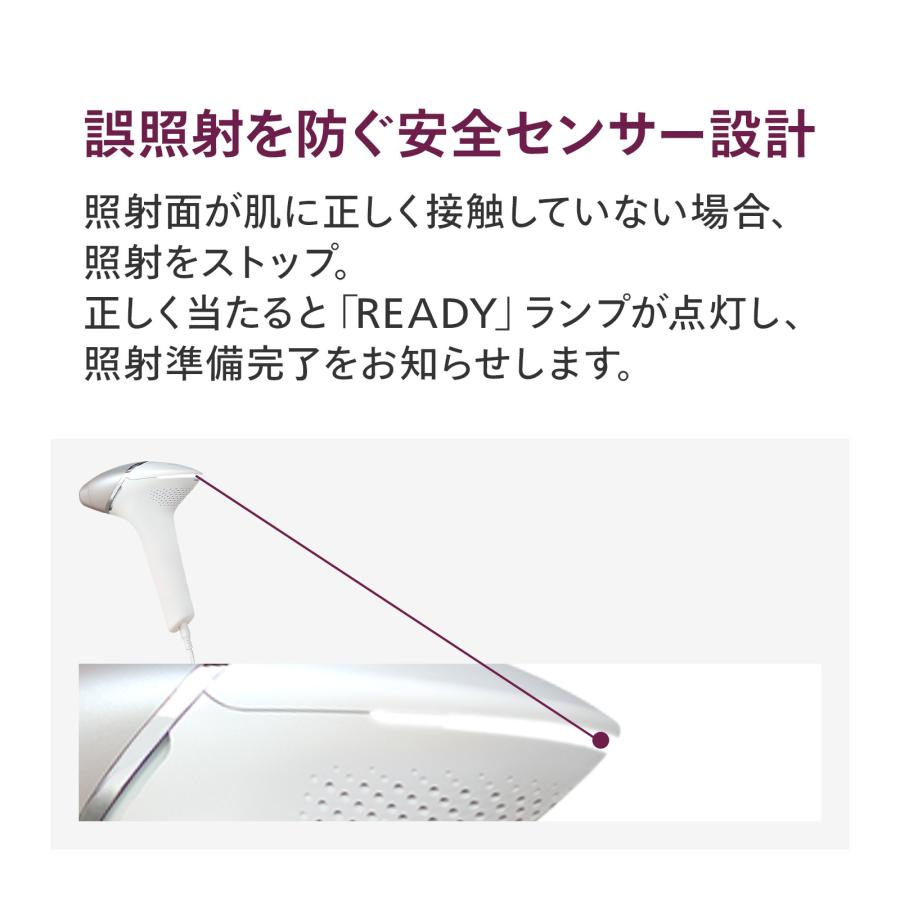光美容器 フィリップス ルメア 光美容器8000 BRI940/70 シルバー_11