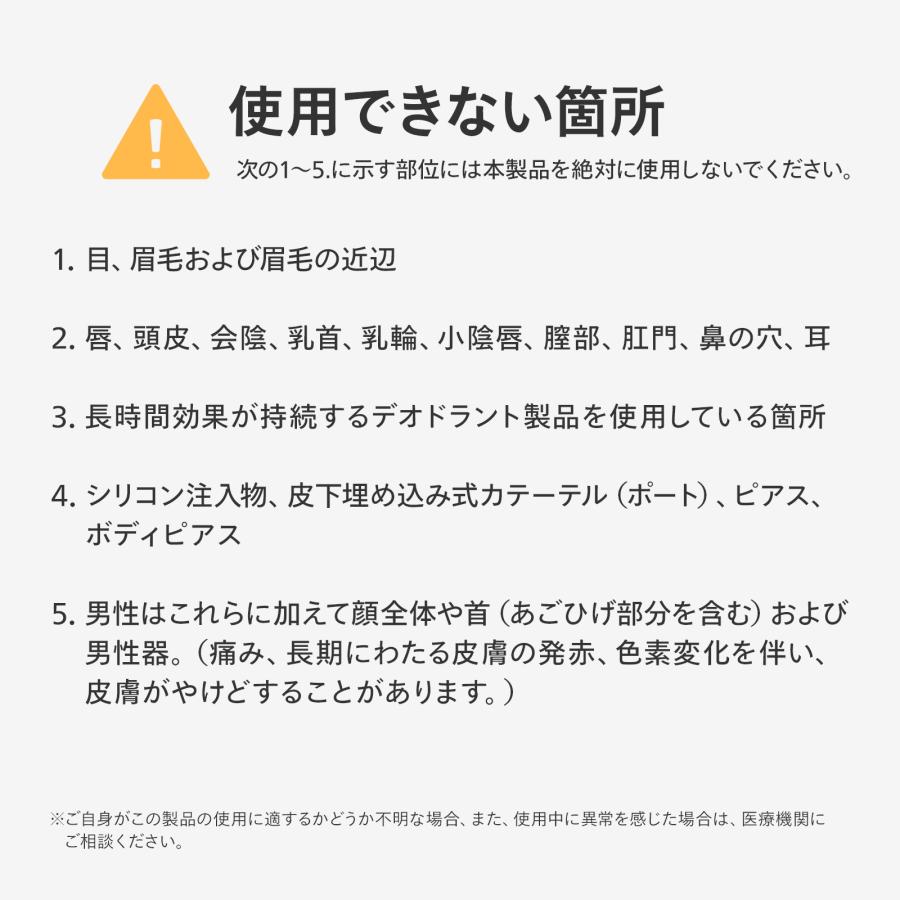 光美容器 フィリップス ルメア 光美容器8000 BRI940/70 シルバー_13
