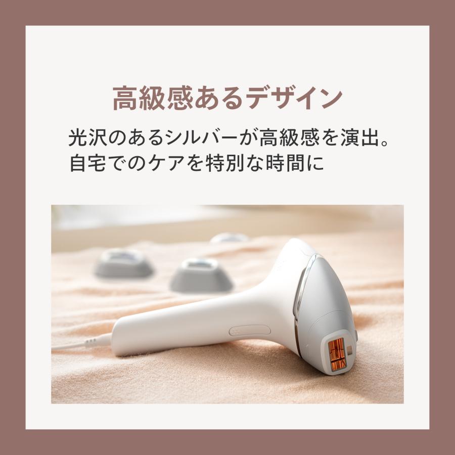 Philips（フィリップス） 光美容器 ルメア 光美容器8000 BRI940/70