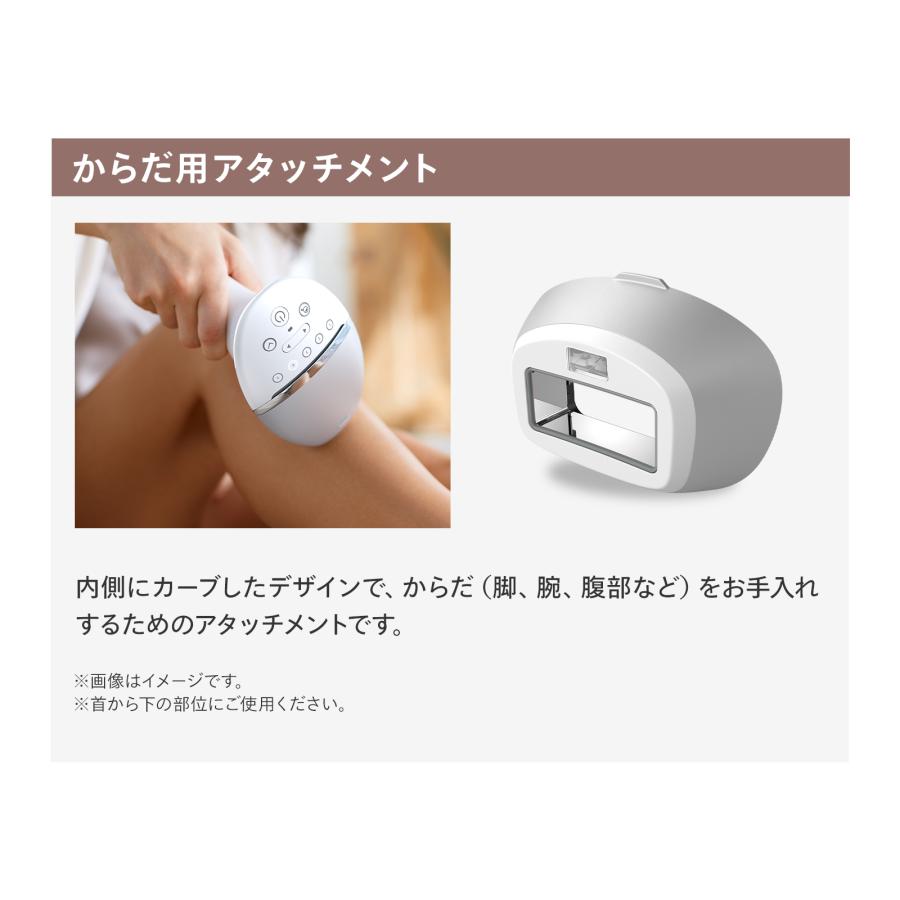 Philips（フィリップス） 光美容器 ルメア 光美容器8000 BRI940/70