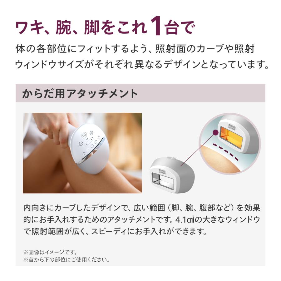 Philips（フィリップス） 光美容器 ルメア 光美容器8000 BRI940/70