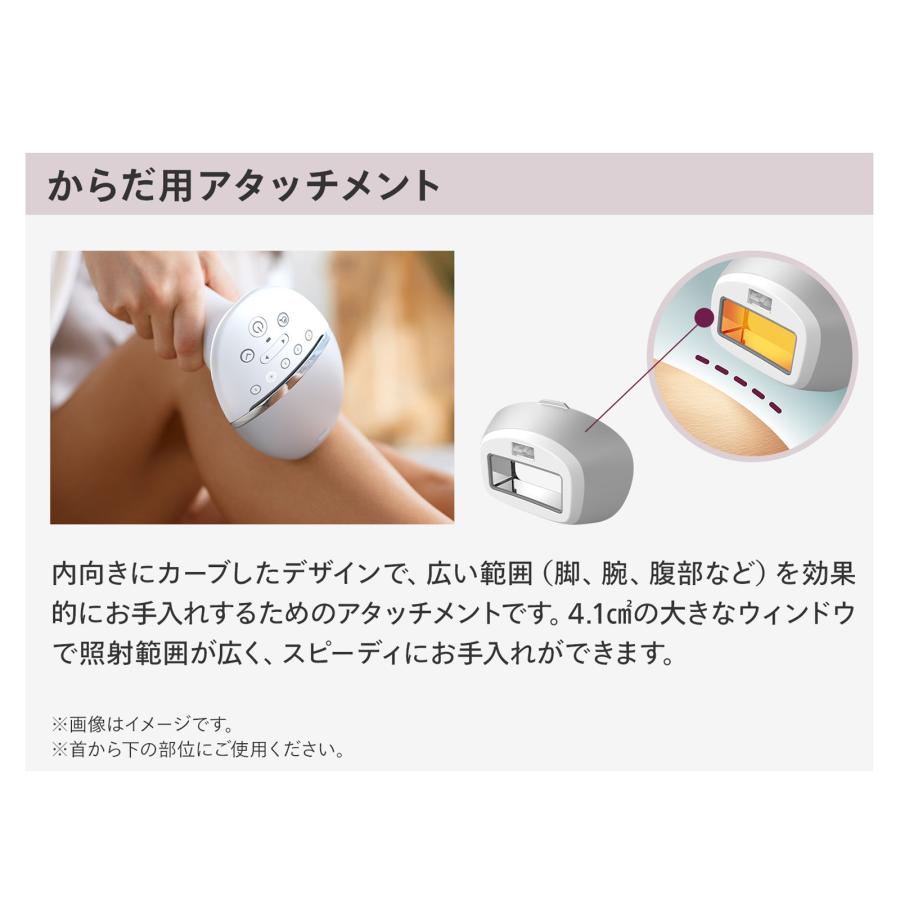 Philips（フィリップス） 光美容器 ルメア 光美容器8000 BRI940/70