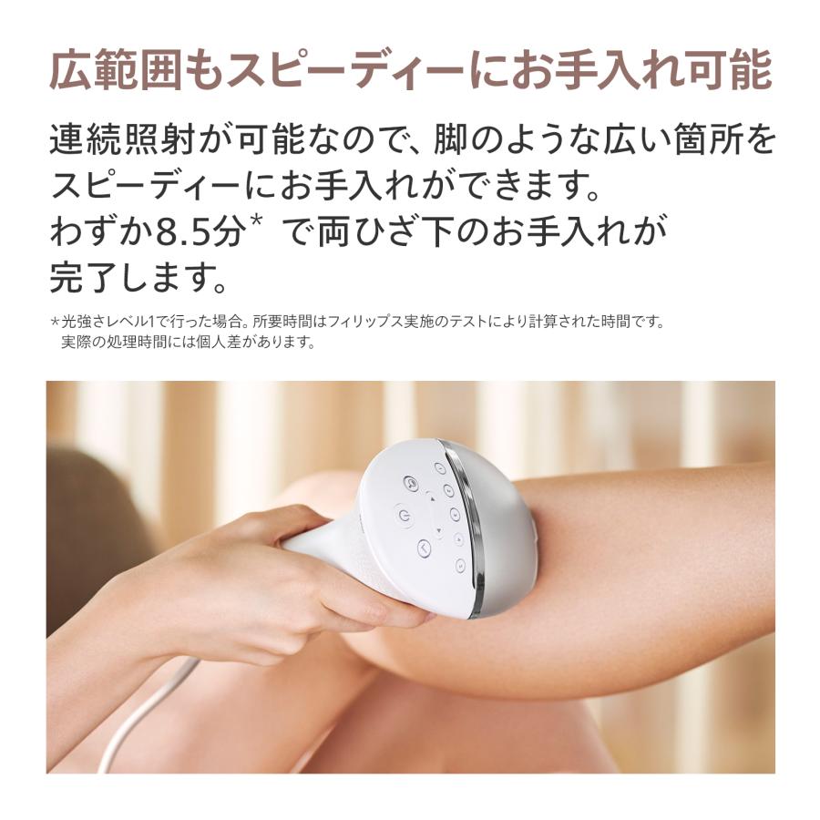 Philips（フィリップス） 光美容器 ルメア 光美容器8000 BRI940/70