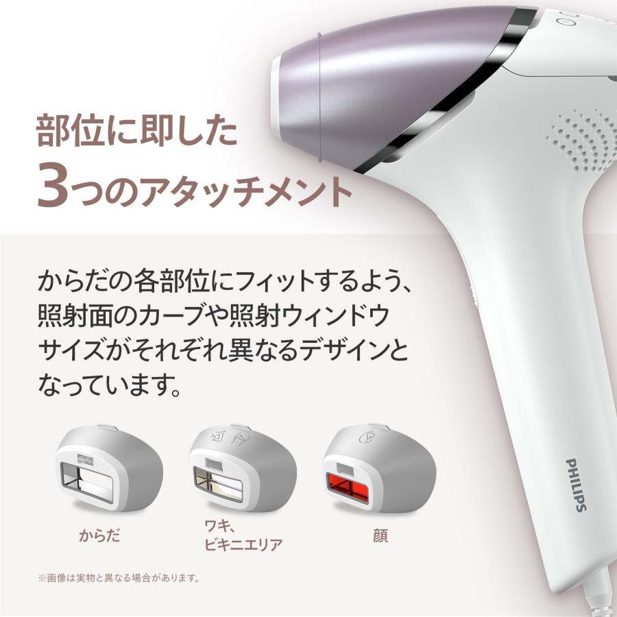 Philips（フィリップス） ルメア 光美容器8000 シルバー BRI946/70 光