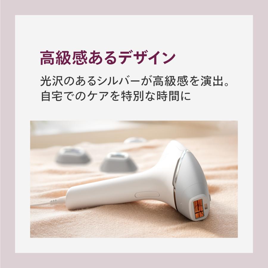 Philips フィリップス ルメア 光美容器8000 シルバー BRI946/70 Philips フィリップス ルメア 光美容器8000 シルバー BRI946/70
