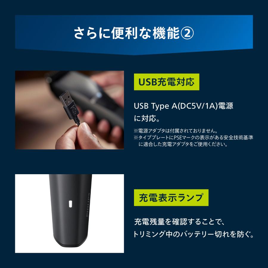 Philips フィリップス ヒゲトリマー 3000シリーズ スペースブラック 