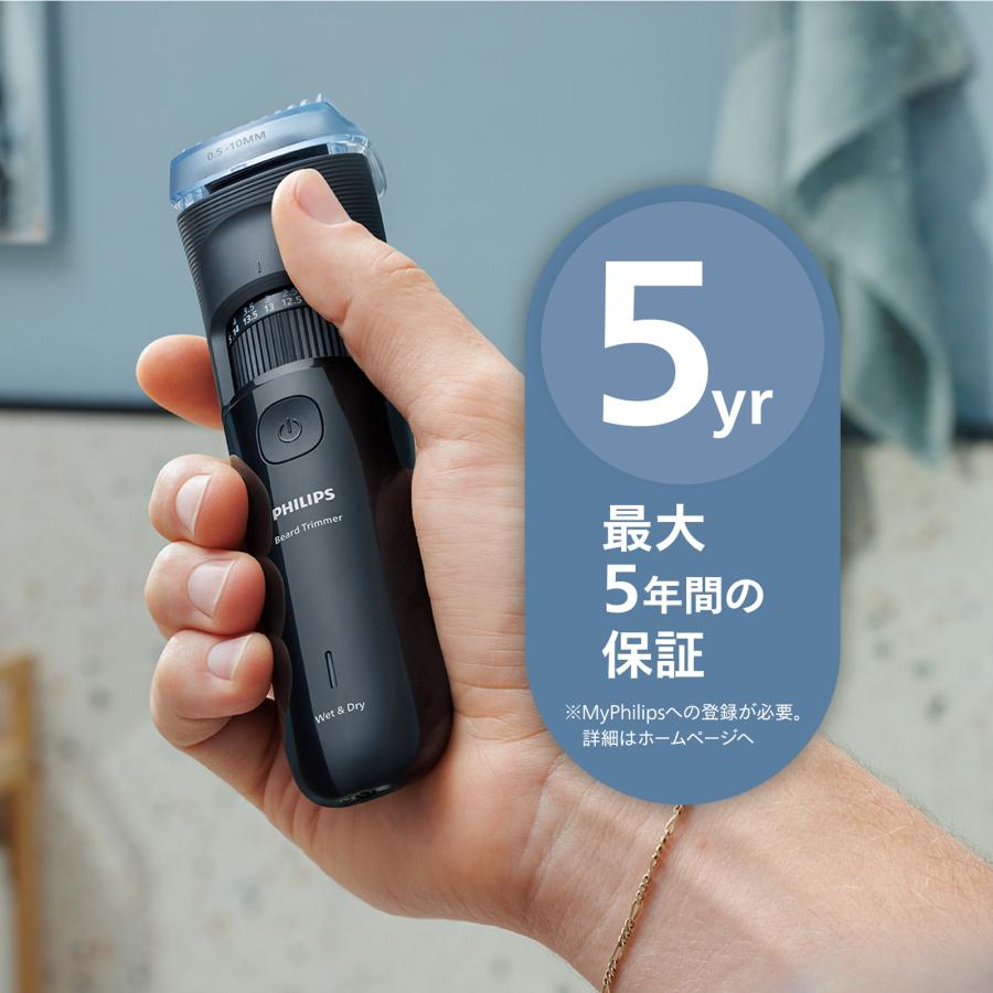 PHILIPS　フィリップス　日焼けマシーン（家庭用） 上半身 Philips（フィリップス） ヒゲトリマー 3000シリーズ グロスブラック