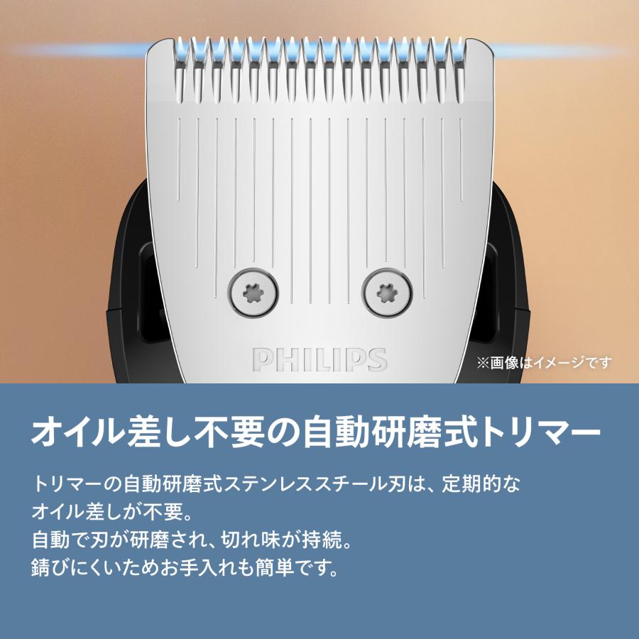 Philips（フィリップス） ヒゲトリマー 5000シリーズ マットブラック