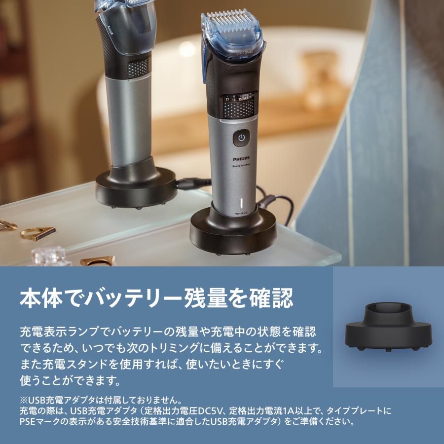 Philips（フィリップス） ヒゲトリマー 7000シリーズ ミッドスレート