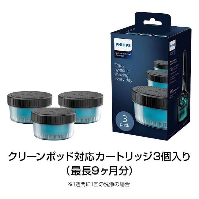 フィリップス クイッククリーンポッド カートリッジ 3個入 レモンの香り CC13/51｜philips-japan｜02