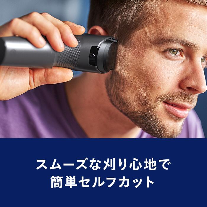 フィリップス ヘアーカッター 3000 シリーズ HC3505/15 マリブブルー／ブラック 散髪 バリカン メンズ 男性用 philips 正規品 純正品